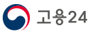 고용24