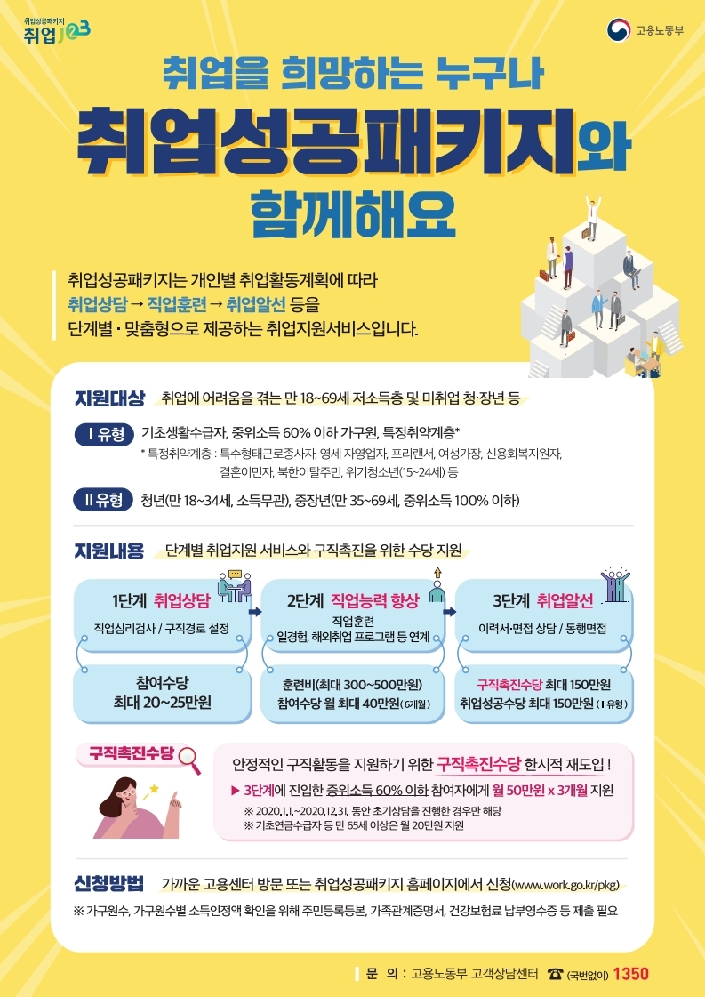 취성패1.jpg