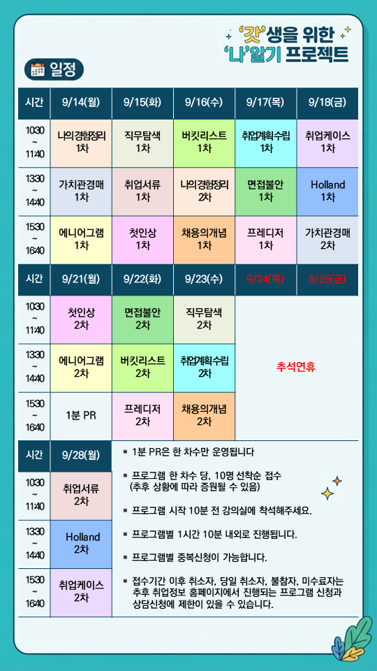슬라이드2.PNG